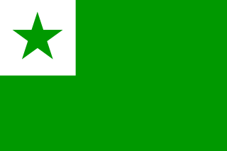 :esperanto: